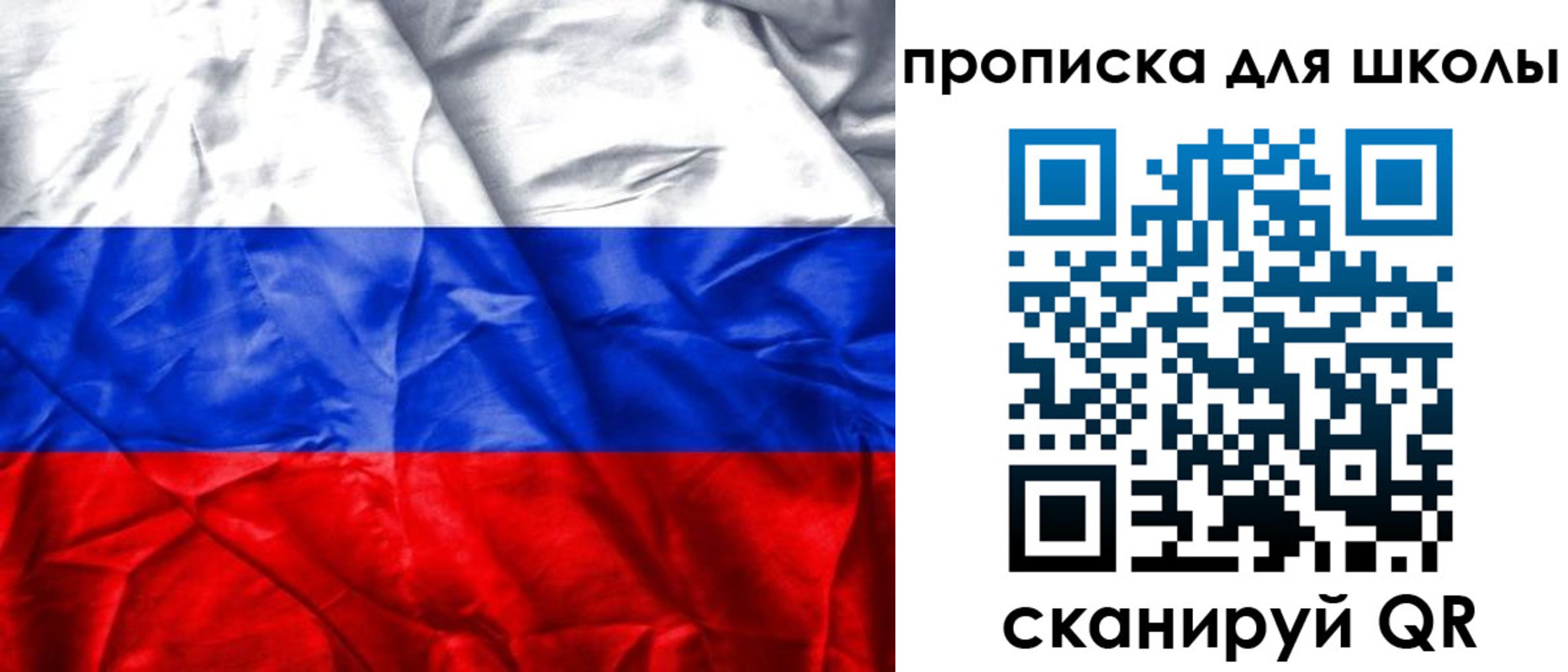 прописка регистрация в Лангепасе